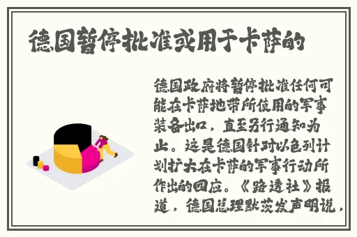 夏晴子沈娜娜中秋团圆意